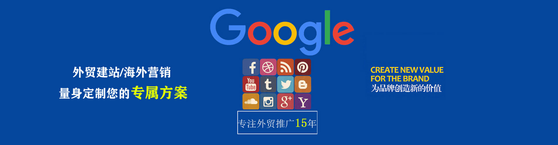 南涧信息流营销