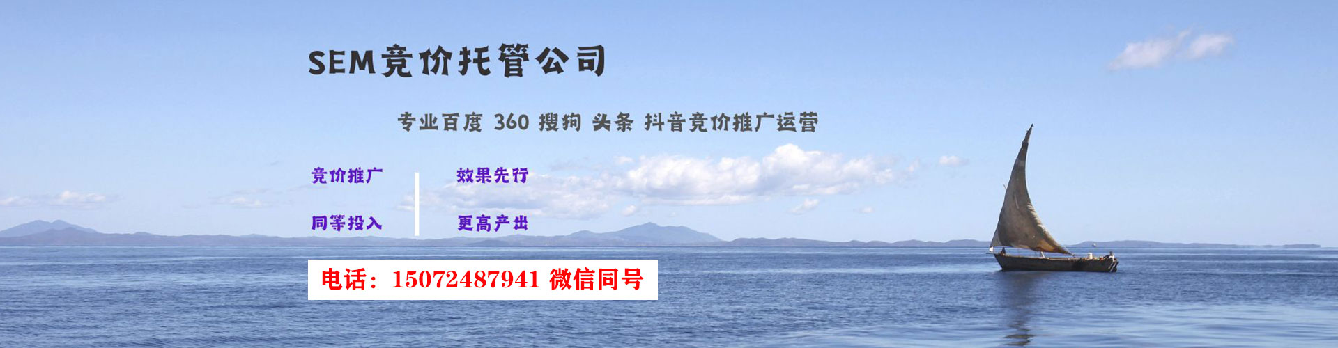 南涧百度推广优化
