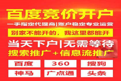 快速拓展用户：推广开户的实战经验分享