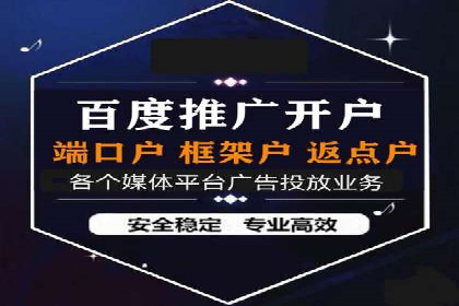 信息流运营团队管理案例分析