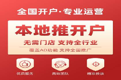 百度推广收费透明度及企业成功案例